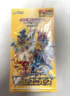2026年最新】vstarユニバース box シュリンク付きの人気アイテム