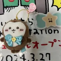 超まじかるちいかわ　マジカルチャージマスコット（カブトムシ）