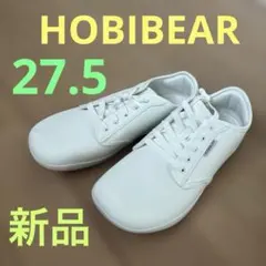 【27.5】 HOBIBEAR ベアフットシューズ 白 ミニマリスト 未使用のサムネイル