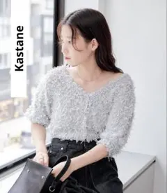 Kastane チュールニット半袖カーディガン　セール　新品　グレー　半袖ニット
