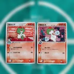 サーナイト ex デルタ種、キルリア デルタ種、ラルトス デルタ種 全6枚 