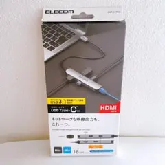 【f-19】エレコム USB-Cドッキングステーション HDMI 未使用