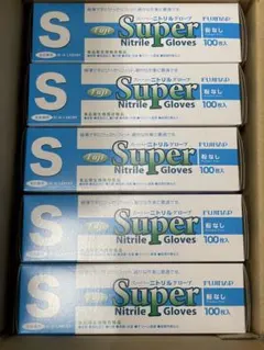 Ci Nitrile Gloves FT SSサイズ 300枚入り 5箱セット - メルカリ