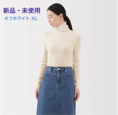 新品タグ付き！無印良品の洗えるウールハイゲージリブタートルネックセーター XL