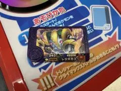 ポケモンフレンダ レジギガス スーパートレジャー