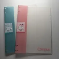 KOKUYO Campus A4 バインダー 2×2リング 3冊セット