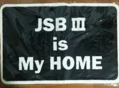 三代目JSBフロアマット