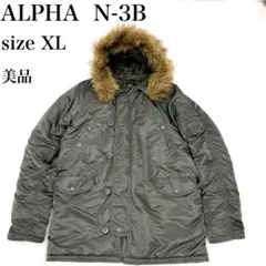 ALPHA N-3B ジャケット XL 大きいサイズ n3b