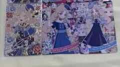 アイプリカード　タマキ