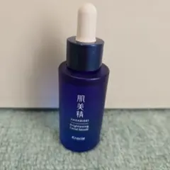 肌美精　薬用美白美容液 30mLのサムネイル