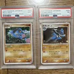 くく様 リクエスト 3点 まとめ商品