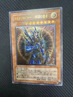 2026年最新】開闢の使者 レリーフの人気アイテム - メルカリ