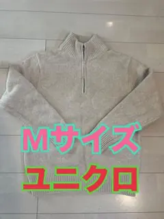 ユニクロ Mサイズ ハイネック ニット