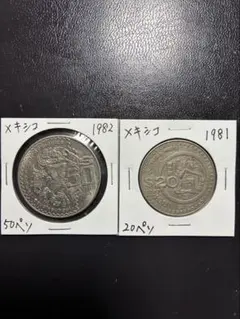 2026年最新】メキシコ金貨 2ペソの人気アイテム - メルカリ