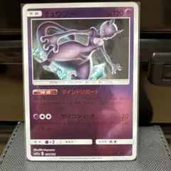ミュウ SM12a TAG TEAM GXタッグオールスターズ 055/173 - メルカリ