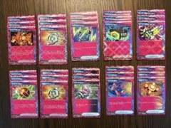 ポケモンカード　エーススペックまとめ売り30枚