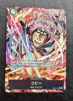 2026年最新】#エッグヘッドクライシスの人気アイテム - メルカリ