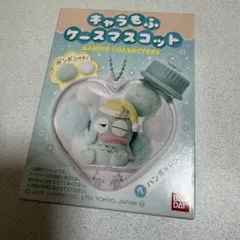 ハンギョドン　サンリオ　キャラもふケースマスコット　新品・未開封
