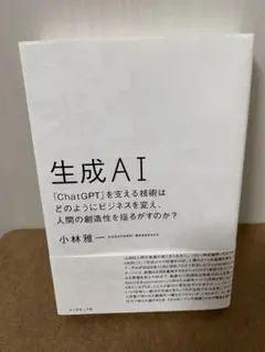 Item thumbnail for item 3d64dfe9-cccd-4515-8adb-117b17e03c03