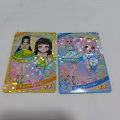 ひみつのアイプリ アイプリバース ☆2 ２枚セット チューリップ つむぎ ひまり