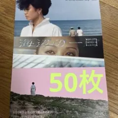 2026年最新】エドワード・ヤンの人気アイテム - メルカリ