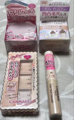 CANMAKE コンシーラー❷、リップマスク 、スフレ状全顔ベース　4点セット