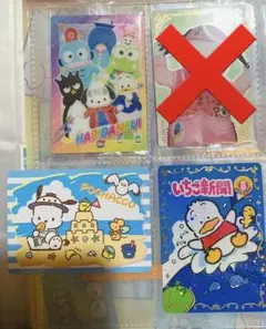 サンリオキャラクターズ　ウエハースカード　いちご新聞