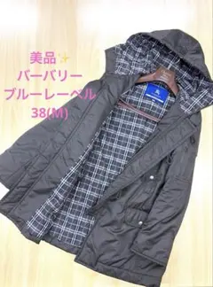 美品✨️バーバリーブルーレーベル 中綿ダウンコート ノバチェック ミリタリー M