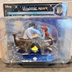 ストーリーコレクション 馬車 リトルマーメイド エリック アリエル