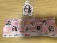 くら寿司ビッくらポン 鬼滅の刃オリジナル消しゴム 竈門禰豆子