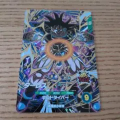 ドラゴンボールスーパーダイバーズ12弾ターレスGDRカード