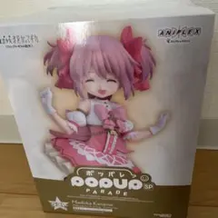 アニプレックスくじPOP UP PARADE SP 鹿目まどかA賞 - メルカリ