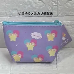 サンリオ　キキララ　舟形ポーチ　ミニポーチ　リトルツインスターズ　Sanrio