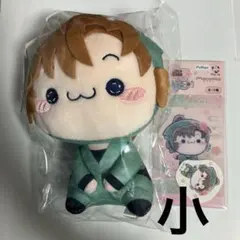 忍たま乱太郎 フリューくじ もちぴこぬいぐるみ 善法寺伊作