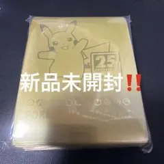 2026年最新】ポケモンカード 25th anniversary box 未開封の人気