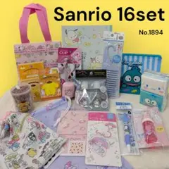 Sanrio 16点セット キャラクター　日用品　文房具
