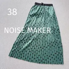 NOISE MAKERノイズメーカー ドットプリーツロングスカート グリーン　M