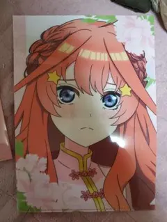 Item thumbnail for item 450ed675-1619-4189-92be-4cec461ef2e7