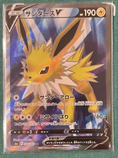 2026年最新】サンダースv saの人気アイテム - メルカリ