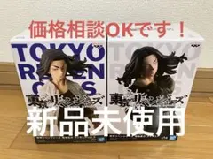 東京リベンチャーズ　場地圭介　フィギュアセット　新品未開封