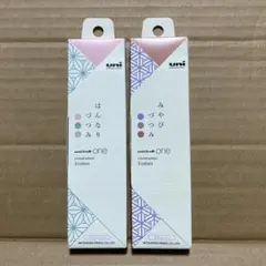 値下げ　ユニボールワン 和テイストカラー　0.5mm　2種セット　三菱鉛筆　限定のサムネイル