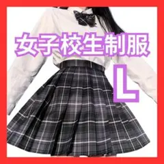 女子高生 制服 ミニスカート リボンコスプレ チェック柄 ミニスカ jk