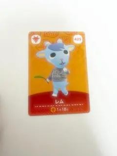 あつ森 レム amiiboカード