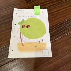 Item thumbnail for item 74309f02-5c66-4e4a-8f97-afdfc72a91f3