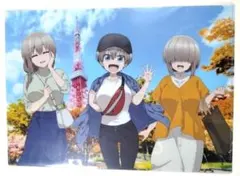 (未開封)クリアファイル 宇崎ちゃんは遊びたい！ Ω 第2期 東京タワー