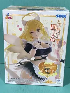 Item thumbnail for item ba3f3e75-d6db-4231-908b-b4121f05517d