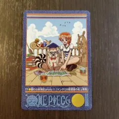 当時物・レア】ONE PIECE ビジュアルアドベンチャー No.14 - メルカリ