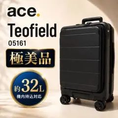 新品 ACE exactエキスパンド拡張機能 機内持ち込み 37-44ℓ - メルカリ