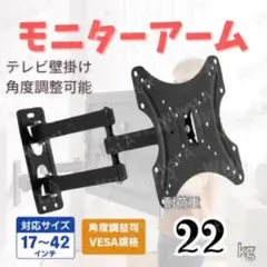 2026年最新】壁掛けテレビの人気アイテム - メルカリ