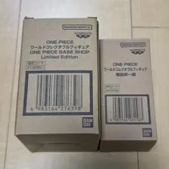 ❤️新品未開封 ワンピースベースショップ ワーコレ2種 + ルフィズ